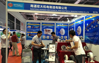 南通宏大-上海國(guó)際膠粘帶保護(hù)膜展會(huì)現(xiàn)場(chǎng) 南通宏大-上海國(guó)際膠粘帶保護(hù)膜展會(huì)現(xiàn)場(chǎng)